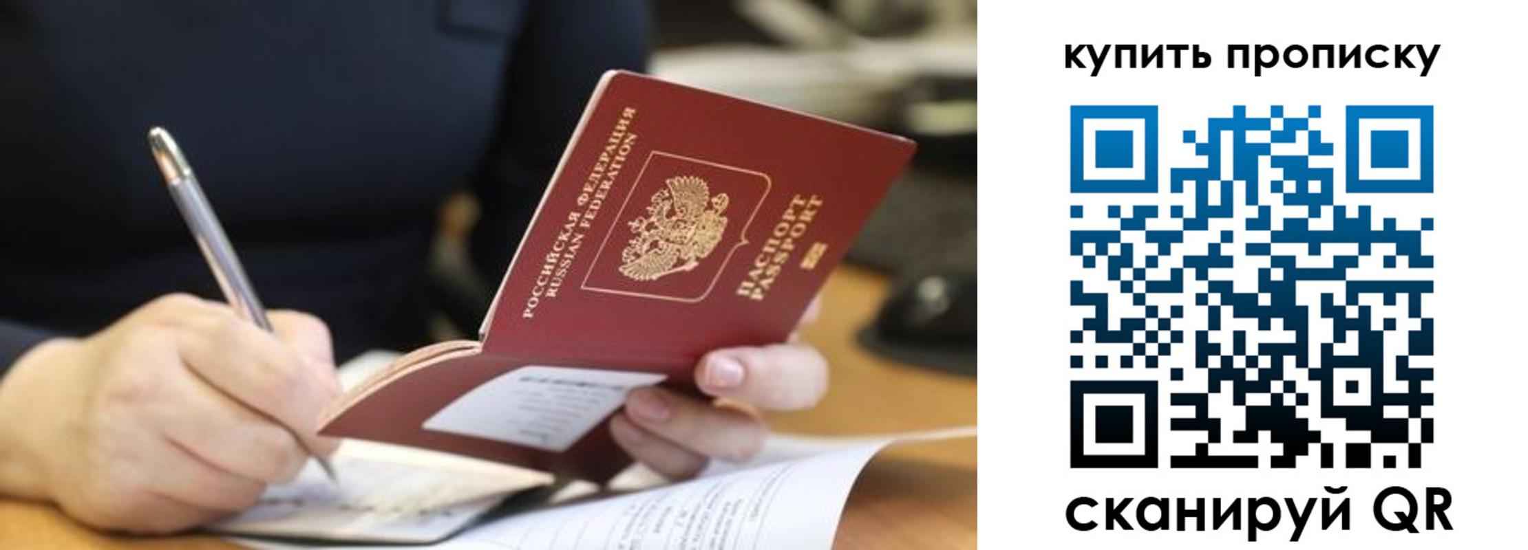 найти адрес прописки в Абазе